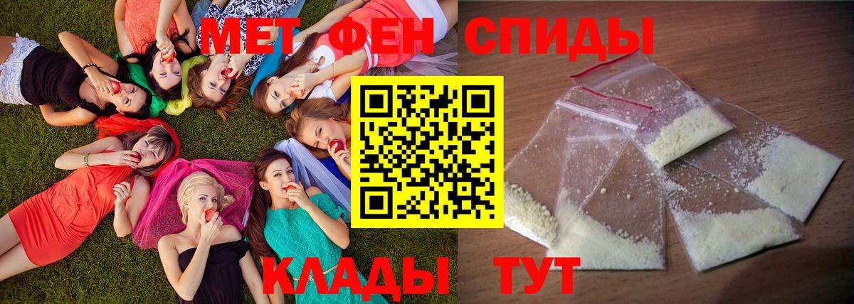 Амфетамин Розовый Рязань