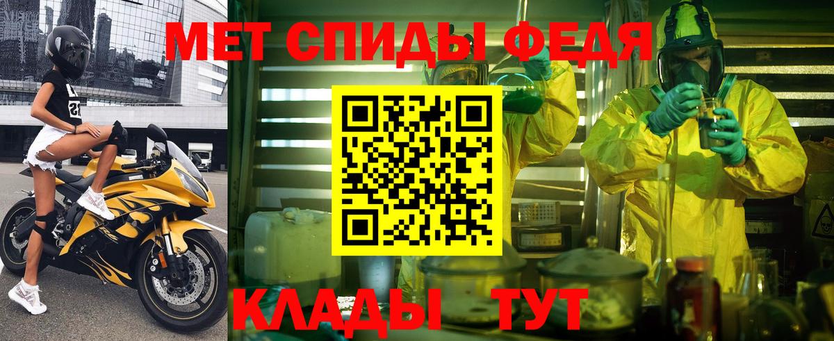 АМФЕТАМИН Розовый  Вход с VPN  Рязань 