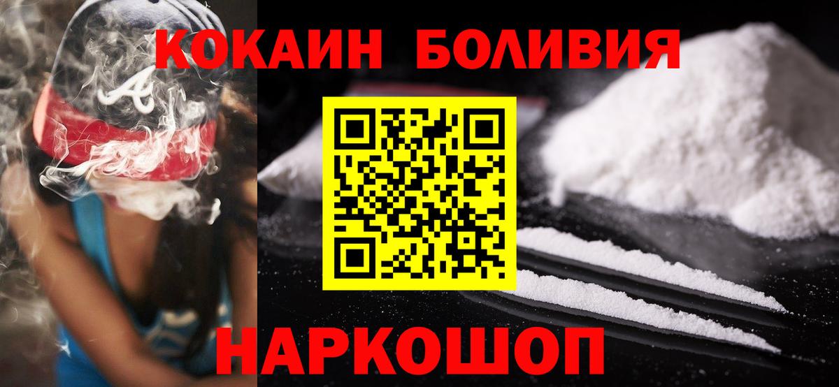Рязань  КОКАИН  Вход с VPN  Cocaine Перу  Cocaine Columbia 