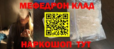 шишки Обь
