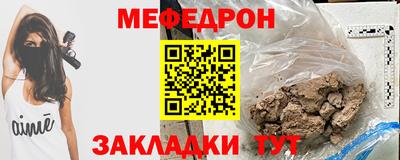 шишки Обь