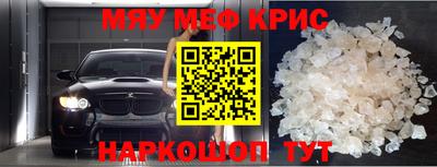 кокс Обнинск