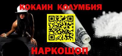 шишки Обь