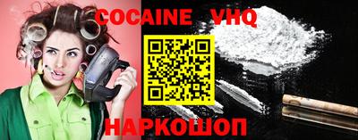 шишки Обь
