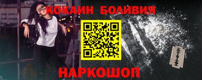 кокс Обнинск