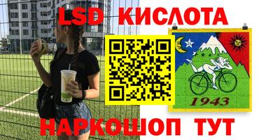 кокс Обнинск