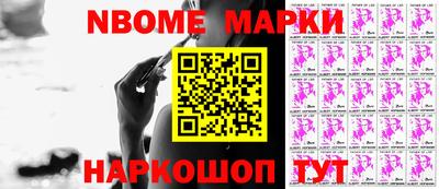 кокс Обнинск