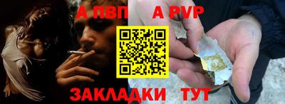 кокс Обнинск