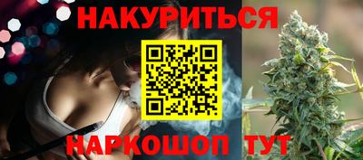 кокс Обнинск