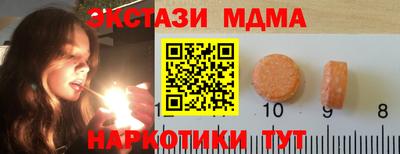 кокс Обнинск