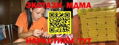 кокс Обнинск