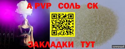 крисы Нягань