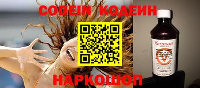 кокс Обнинск