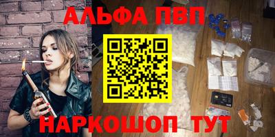 шишки Обь