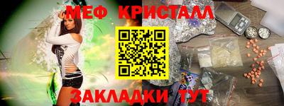 шишки Обь
