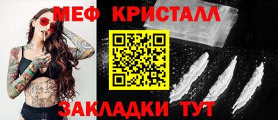 крисы Нягань