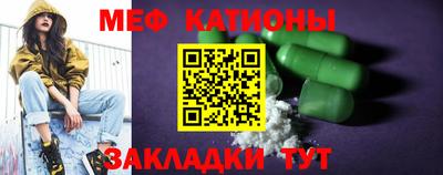 шишки Обь
