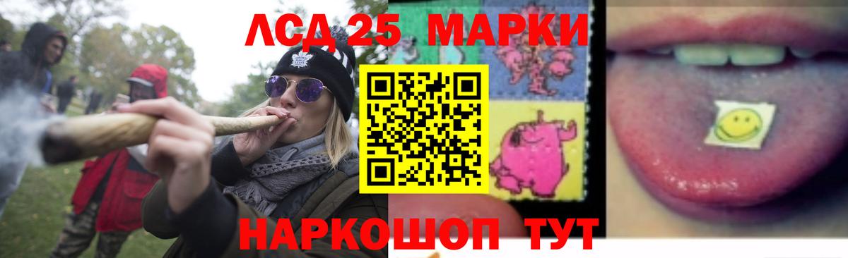 Рязань  ЛСД экстази кислота  Лсд 25 экстази  Вход с VPN 
