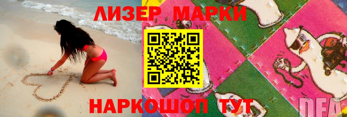 ЛСД экстази кислота Рязань