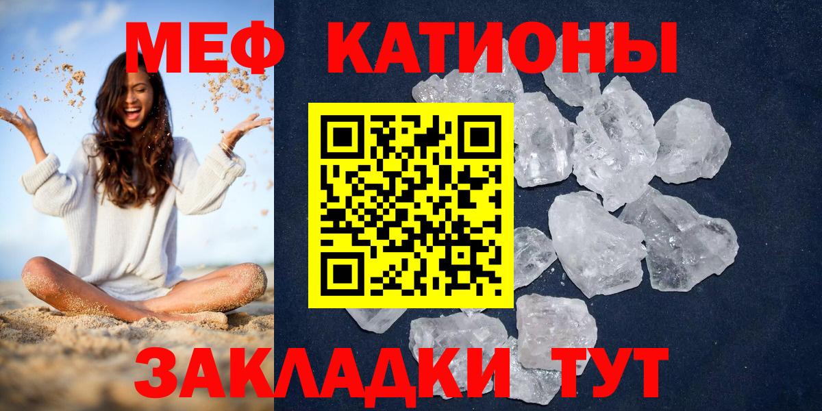 МЕФ  Рязань
