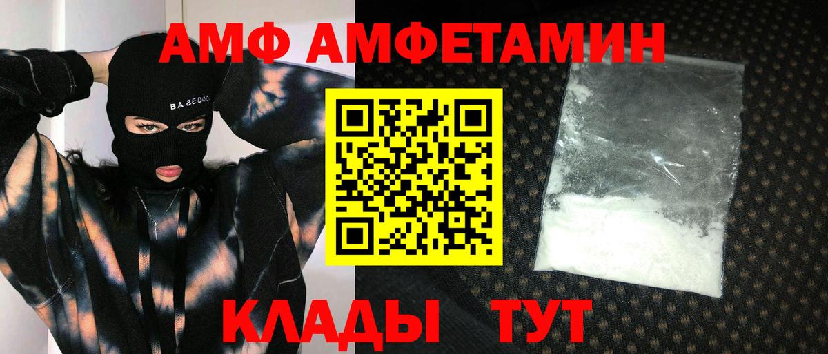 Метамфетамин винт Рязань