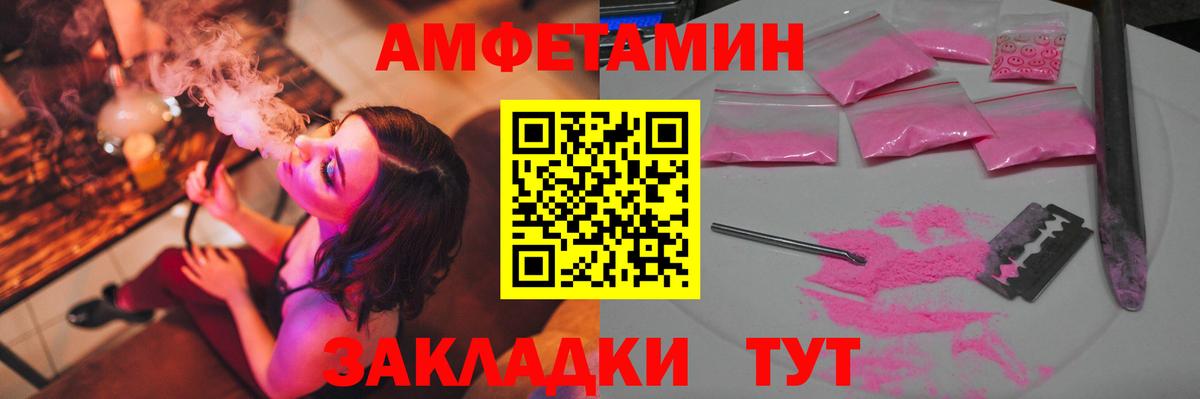 Первитин Methamphetamine  Вход с VPN  Рязань 
