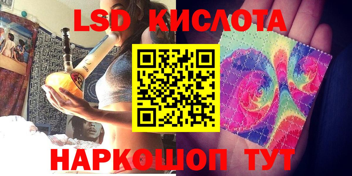 Рязань  Марки 25I-NBOMe  Вход с VPN  Марки 25I-NBOMe 1,5мг  Марки 25I-NBOMe 1,5мг 
