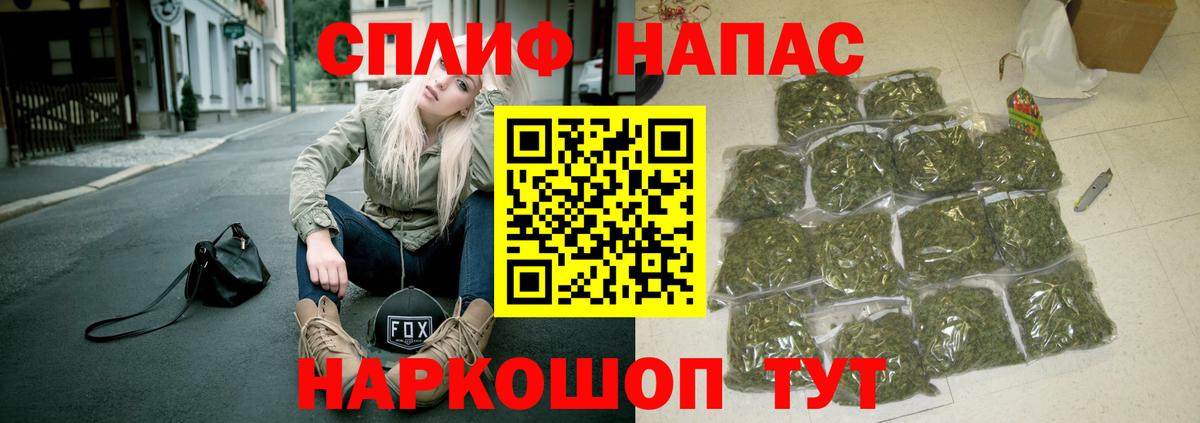 Бошки марихуана сатива  Бошки марихуана OG Kush  Вход с VPN  Рязань  Конопля план  Марихуана Bruce Banner 